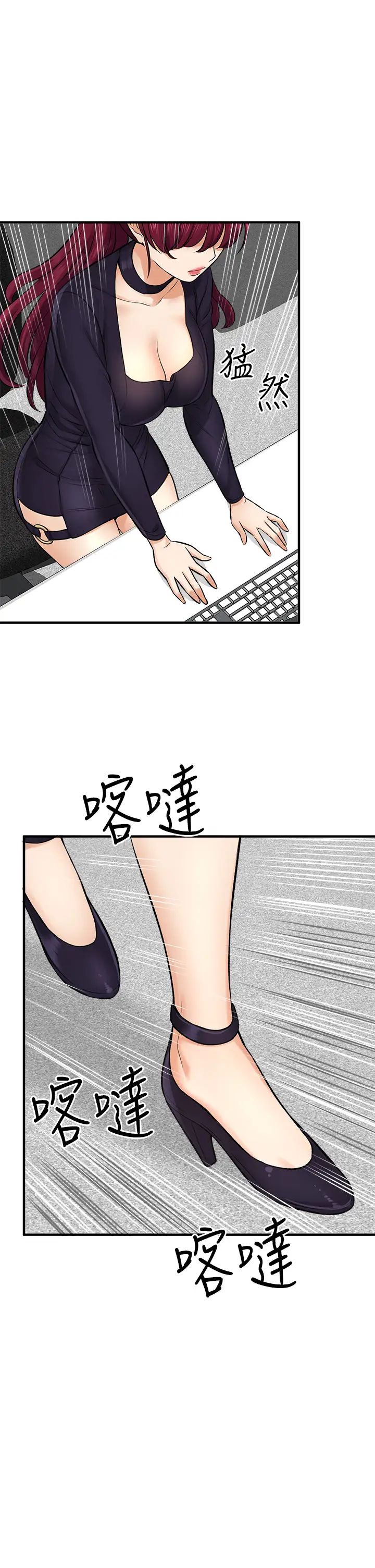 [韩国漫画] 是谁偷上他的？ 剧情,巨乳大奶, OL#[56P]-5