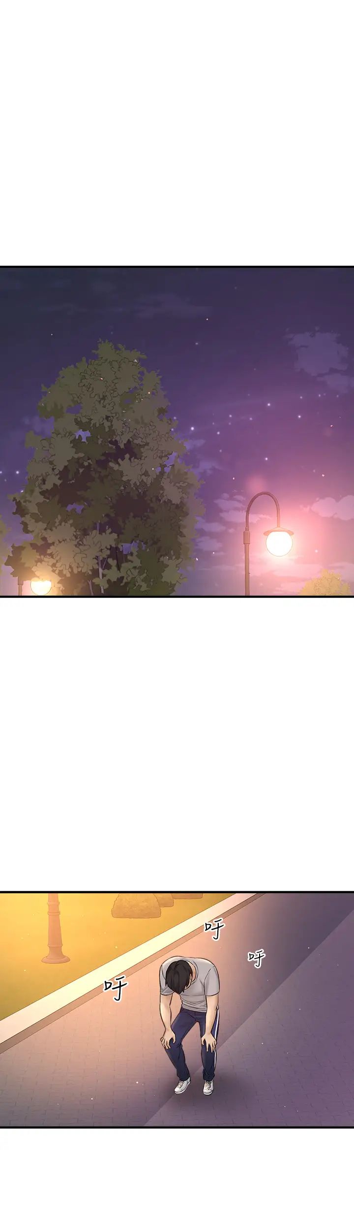 [韩国漫画] 是谁偷上他的？ 剧情,巨乳大奶, OL#[56P]-52