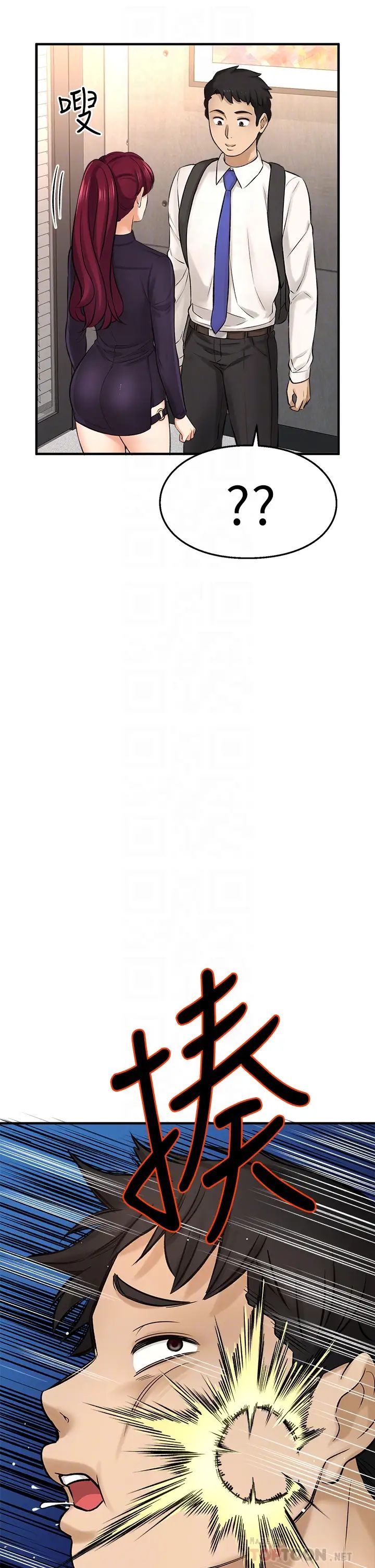 [韩国漫画] 是谁偷上他的？ 剧情,巨乳大奶, OL#[56P]-6