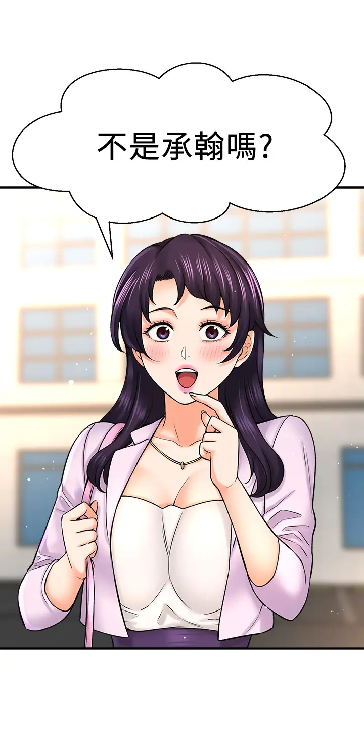 [韩国漫画] 是谁偷上他的？ 剧情,巨乳大奶, OL#[76P]-13