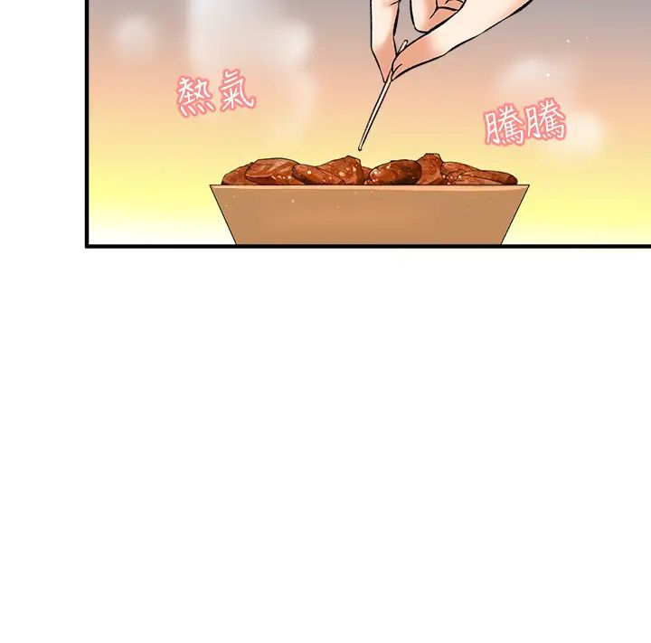 [韩国漫画] 是谁偷上他的？ 剧情,巨乳大奶, OL#[76P]-26