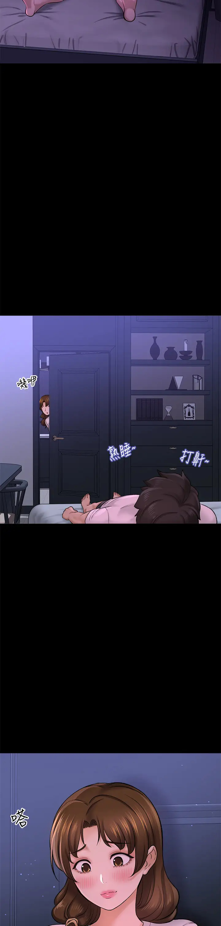 [韩国漫画] 是谁偷上他的？ 剧情,巨乳大奶, OL#[76P]-31