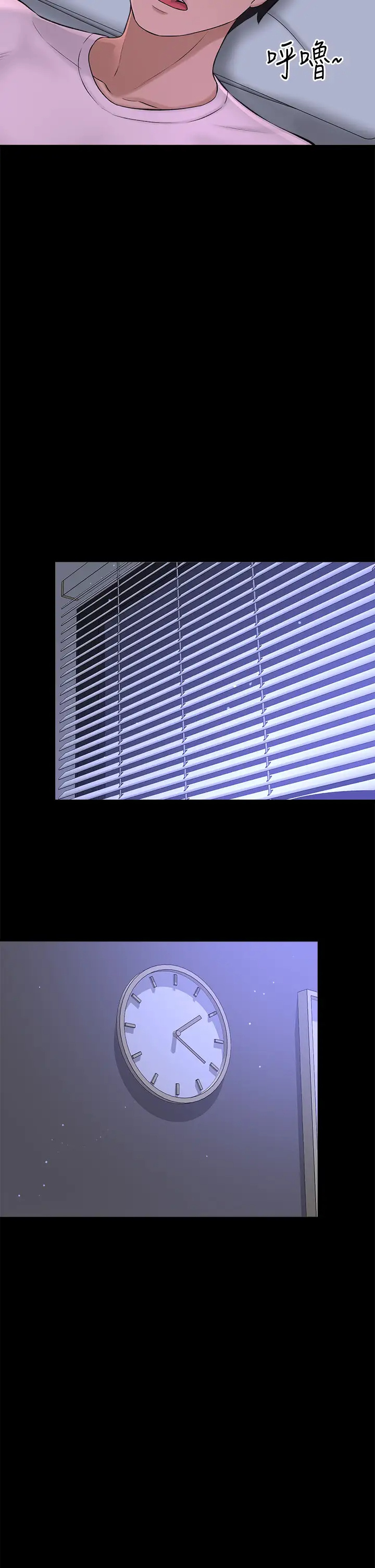 [韩国漫画] 是谁偷上他的？ 剧情,巨乳大奶, OL#[76P]-35