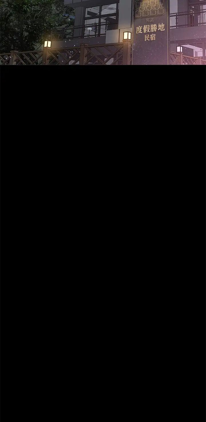 [韩国漫画] 是谁偷上他的？ 剧情,巨乳大奶, OL#[76P]-59