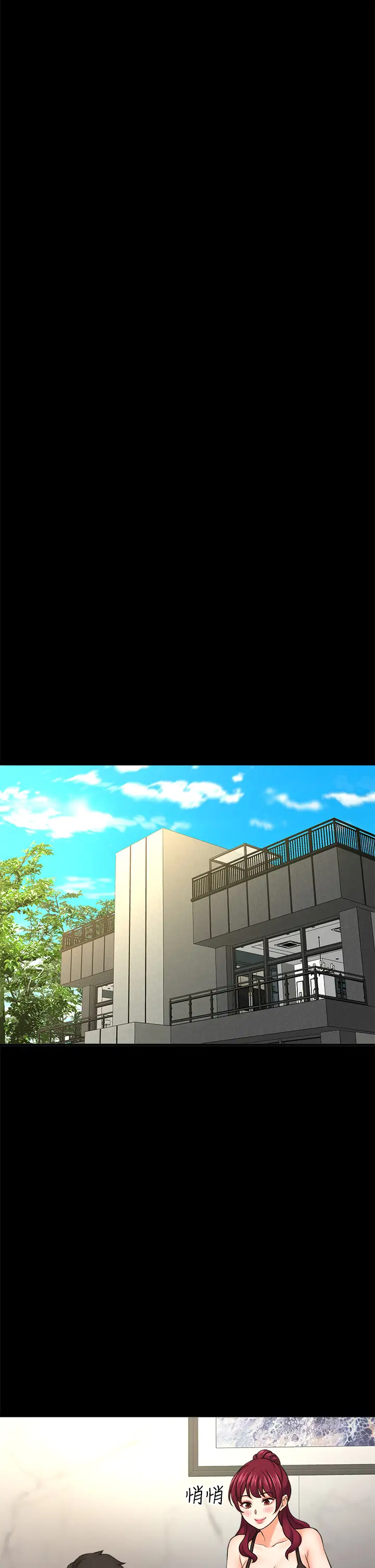 [韩国漫画] 是谁偷上他的？ 剧情,巨乳大奶, OL#[76P]-62