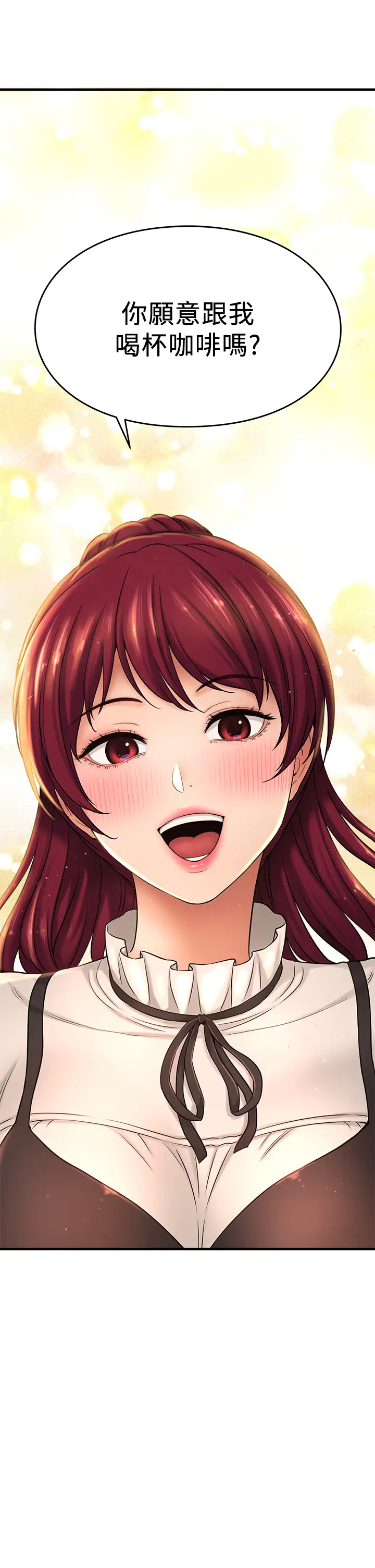 [韩国漫画] 是谁偷上他的？ 剧情,巨乳大奶, OL#[76P]-73