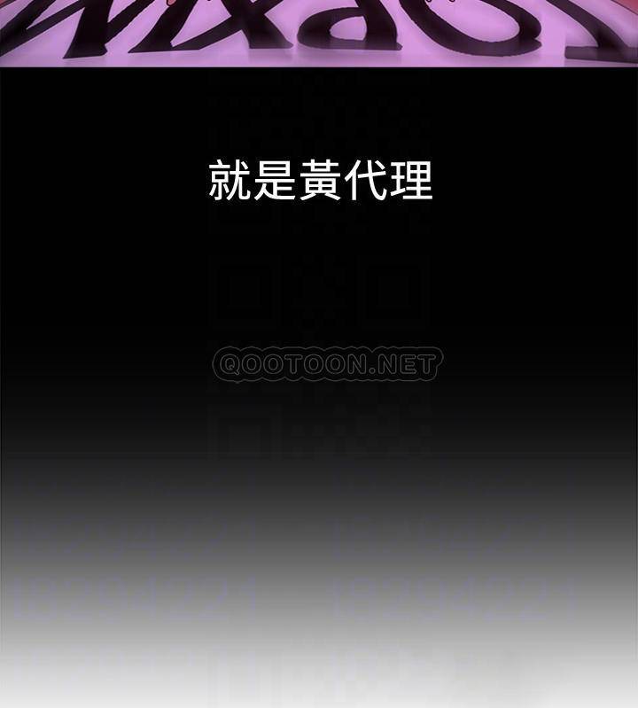 [韩国漫画] 是谁偷上他的？ 剧情,巨乳大奶, OL#[53P]-12