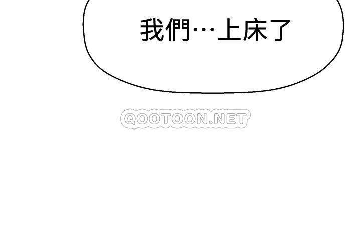 [韩国漫画] 是谁偷上他的？ 剧情,巨乳大奶, OL#[53P]-19