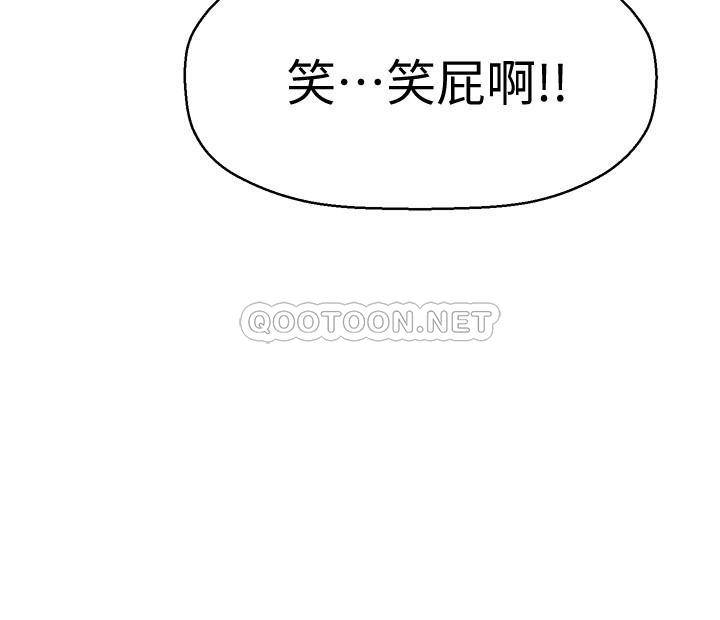 [韩国漫画] 是谁偷上他的？ 剧情,巨乳大奶, OL#[53P]-21