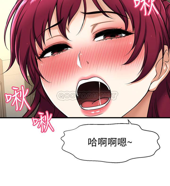 [韩国漫画] 是谁偷上他的？ 剧情,巨乳大奶, OL#[53P]-37