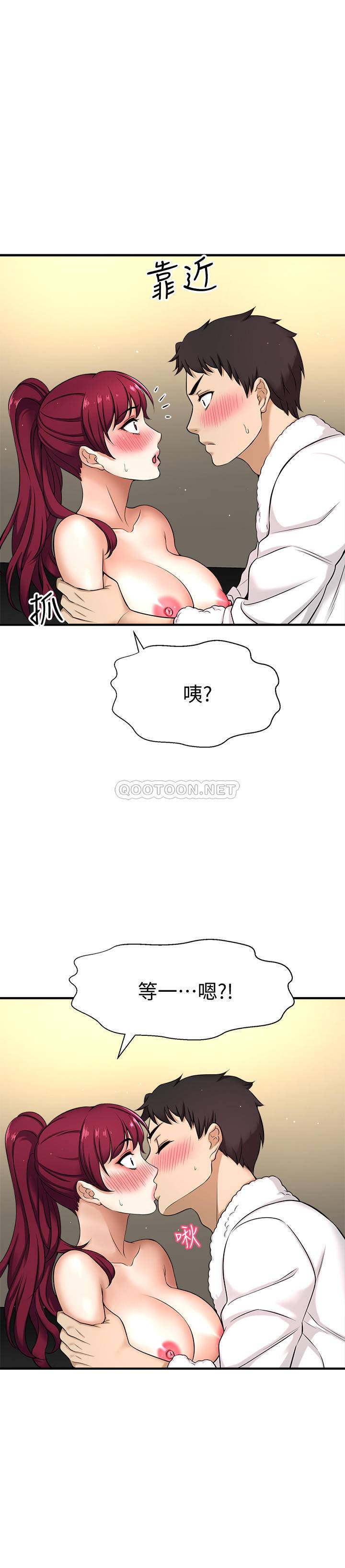 [韩国漫画] 是谁偷上他的？ 剧情,巨乳大奶, OL#[53P]-39