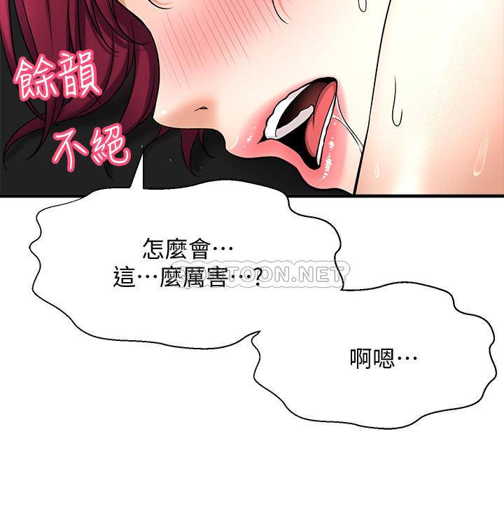 [韩国漫画] 是谁偷上他的？ 剧情,巨乳大奶, OL#[53P]-49