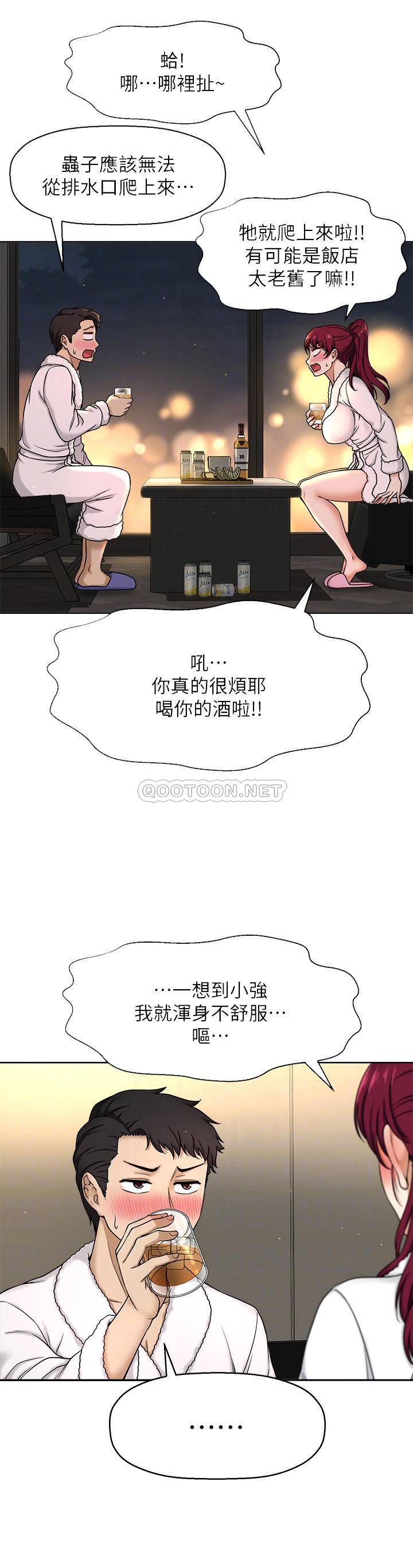 [韩国漫画] 是谁偷上他的？ 剧情,巨乳大奶, OL#[53P]-6