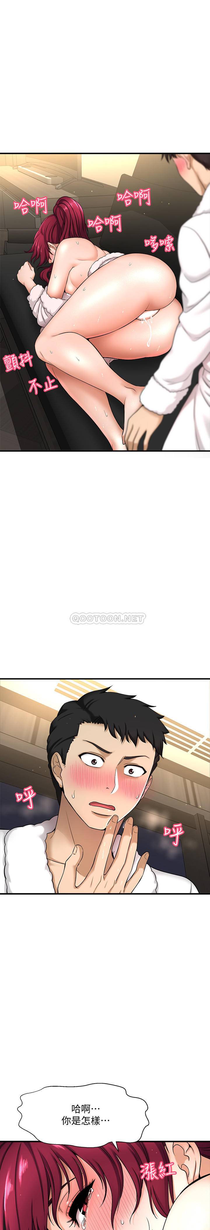 [韩国漫画] 是谁偷上他的？ 剧情,巨乳大奶, OL#[51P]-1