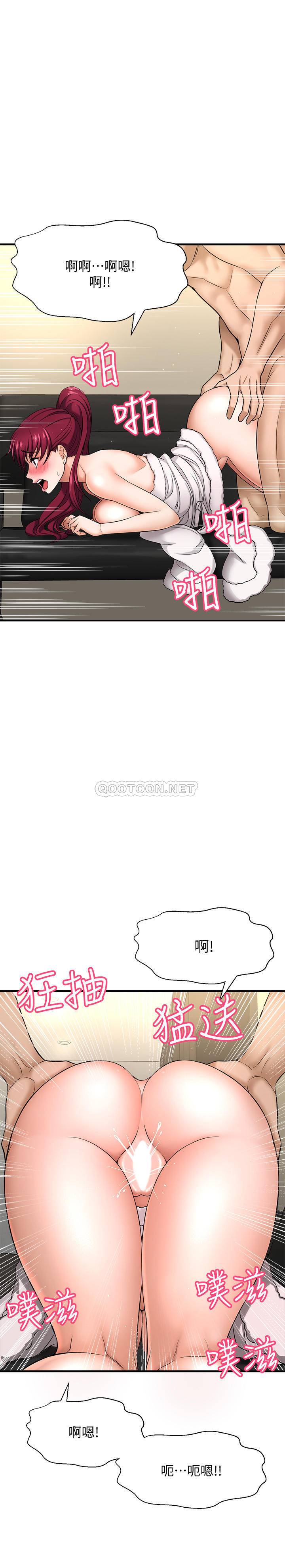 [韩国漫画] 是谁偷上他的？ 剧情,巨乳大奶, OL#[51P]-11