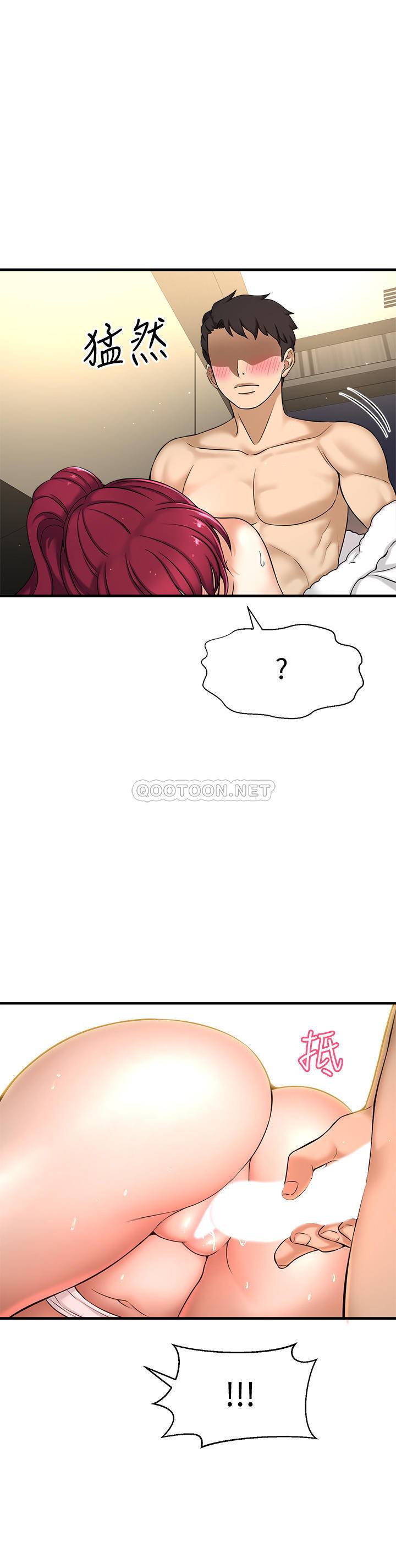 [韩国漫画] 是谁偷上他的？ 剧情,巨乳大奶, OL#[51P]-3