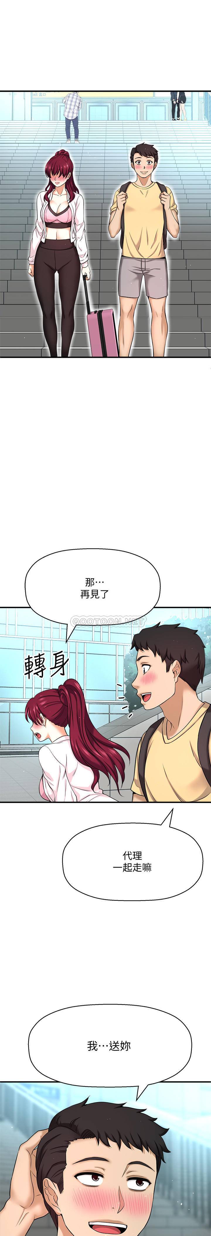[韩国漫画] 是谁偷上他的？ 剧情,巨乳大奶, OL#[51P]-38