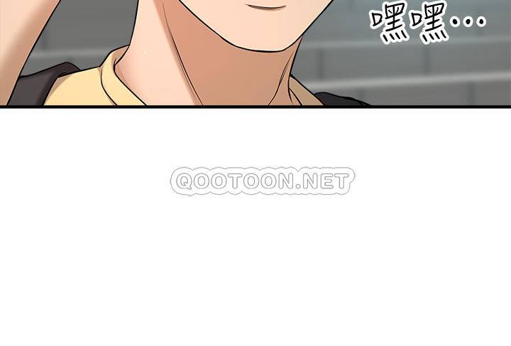 [韩国漫画] 是谁偷上他的？ 剧情,巨乳大奶, OL#[51P]-39