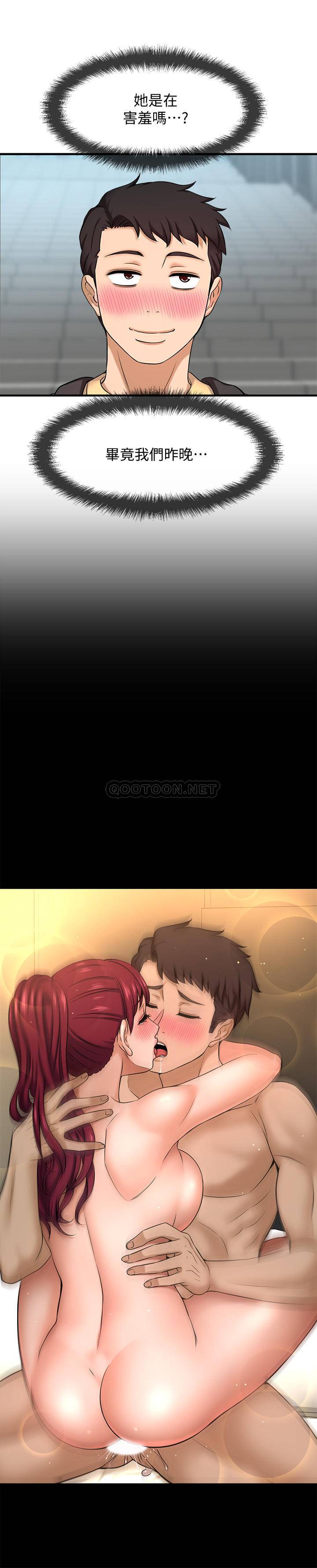 [韩国漫画] 是谁偷上他的？ 剧情,巨乳大奶, OL#[51P]-41