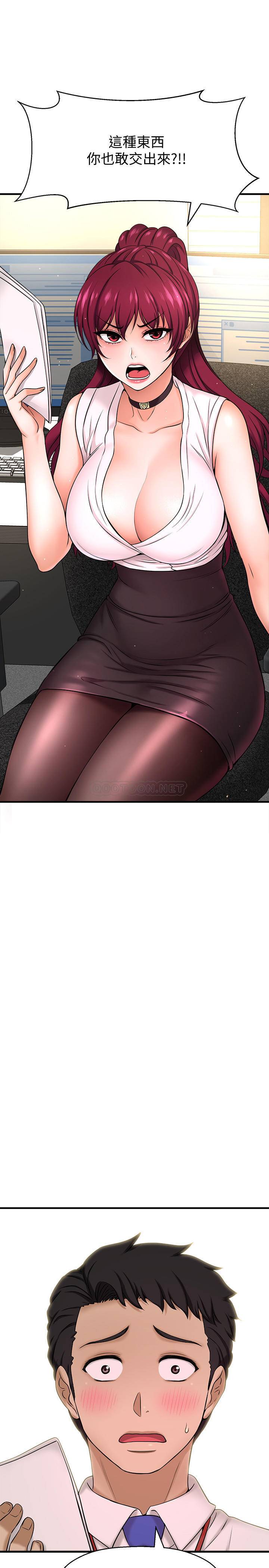 [韩国漫画] 是谁偷上他的？ 剧情,巨乳大奶, OL#[51P]-49