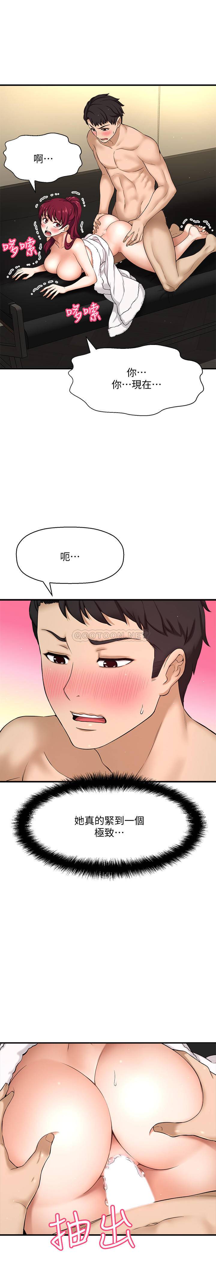 [韩国漫画] 是谁偷上他的？ 剧情,巨乳大奶, OL#[51P]-6