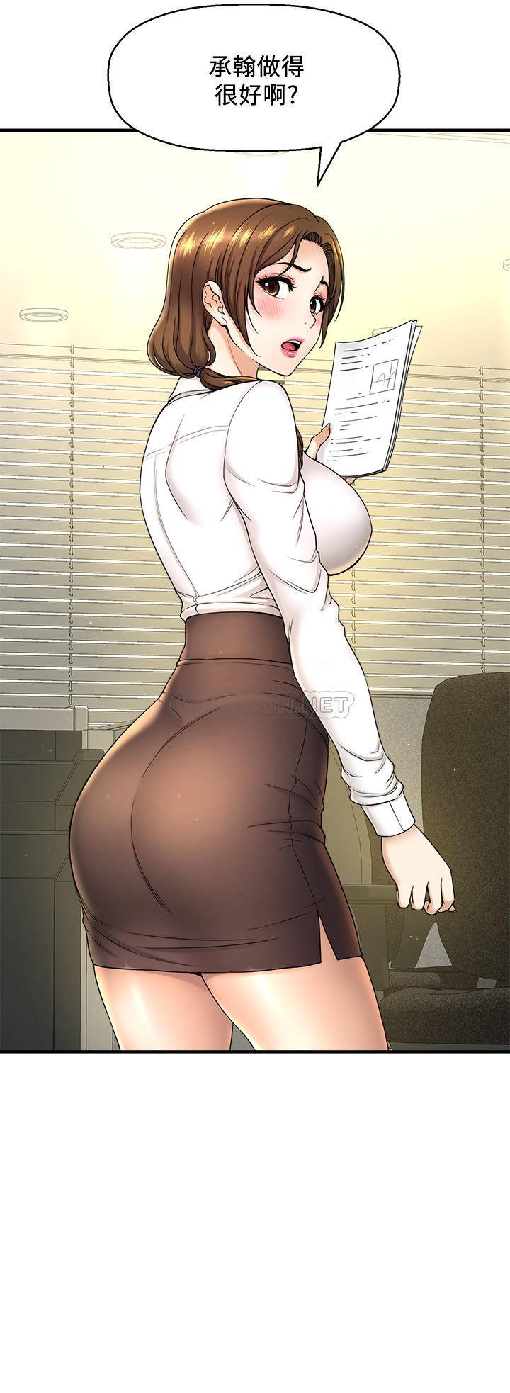 [韩国漫画] 是谁偷上他的？ 剧情,巨乳大奶, OL#[57P]-11