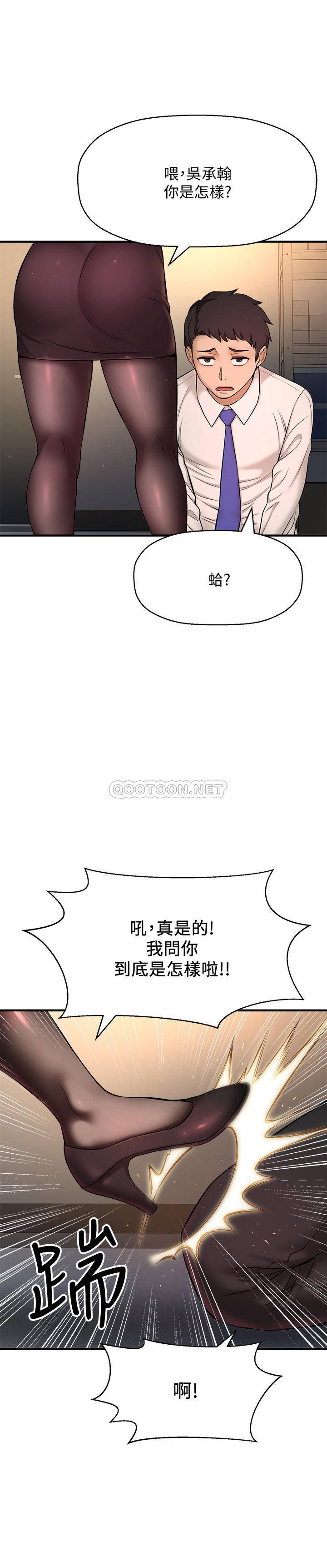 [韩国漫画] 是谁偷上他的？ 剧情,巨乳大奶, OL#[57P]-15