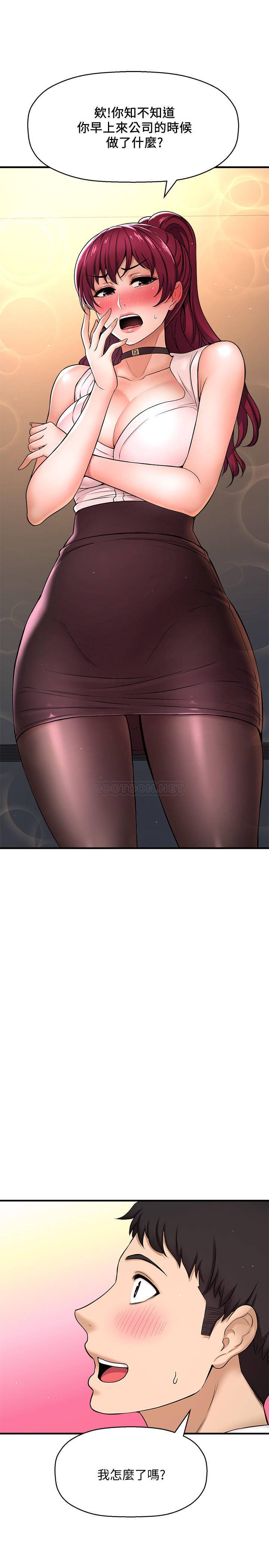 [韩国漫画] 是谁偷上他的？ 剧情,巨乳大奶, OL#[57P]-17