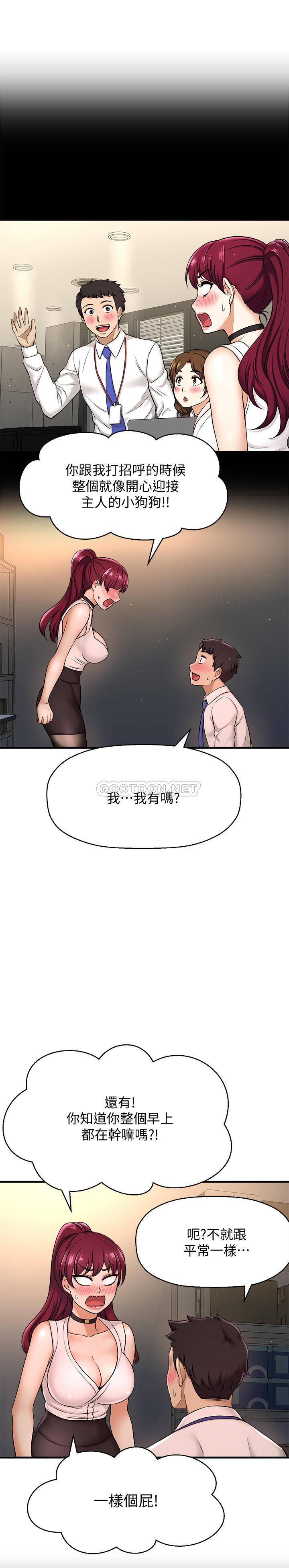 [韩国漫画] 是谁偷上他的？ 剧情,巨乳大奶, OL#[57P]-18
