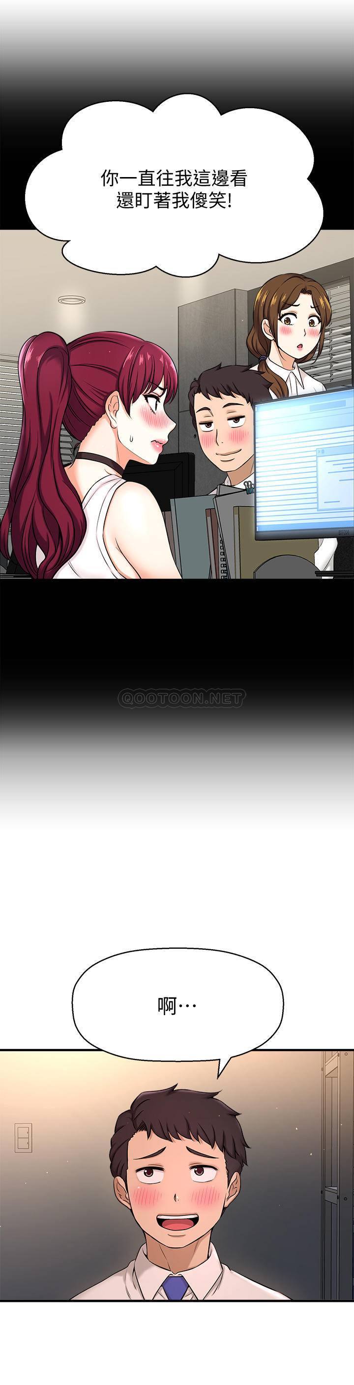 [韩国漫画] 是谁偷上他的？ 剧情,巨乳大奶, OL#[57P]-19