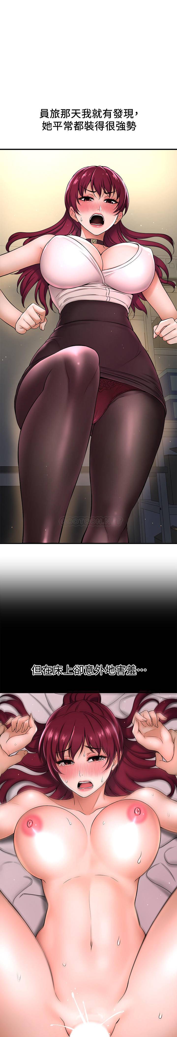 [韩国漫画] 是谁偷上他的？ 剧情,巨乳大奶, OL#[57P]-21