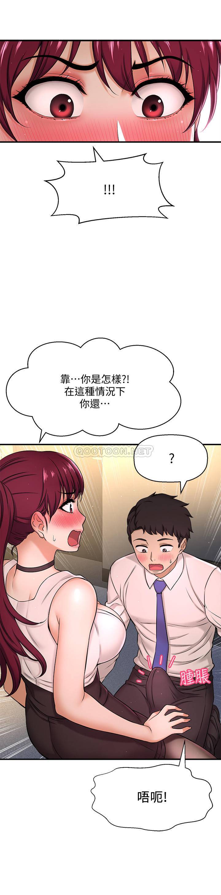 [韩国漫画] 是谁偷上他的？ 剧情,巨乳大奶, OL#[57P]-24
