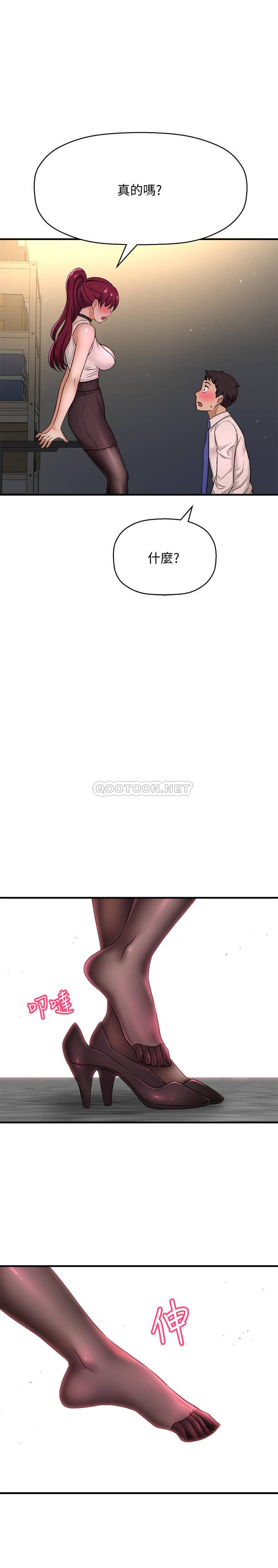 [韩国漫画] 是谁偷上他的？ 剧情,巨乳大奶, OL#[57P]-26