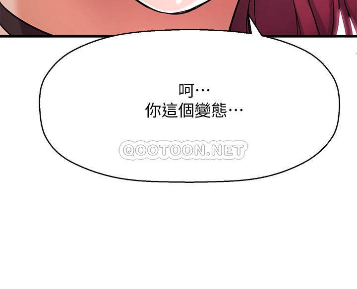 [韩国漫画] 是谁偷上他的？ 剧情,巨乳大奶, OL#[57P]-29