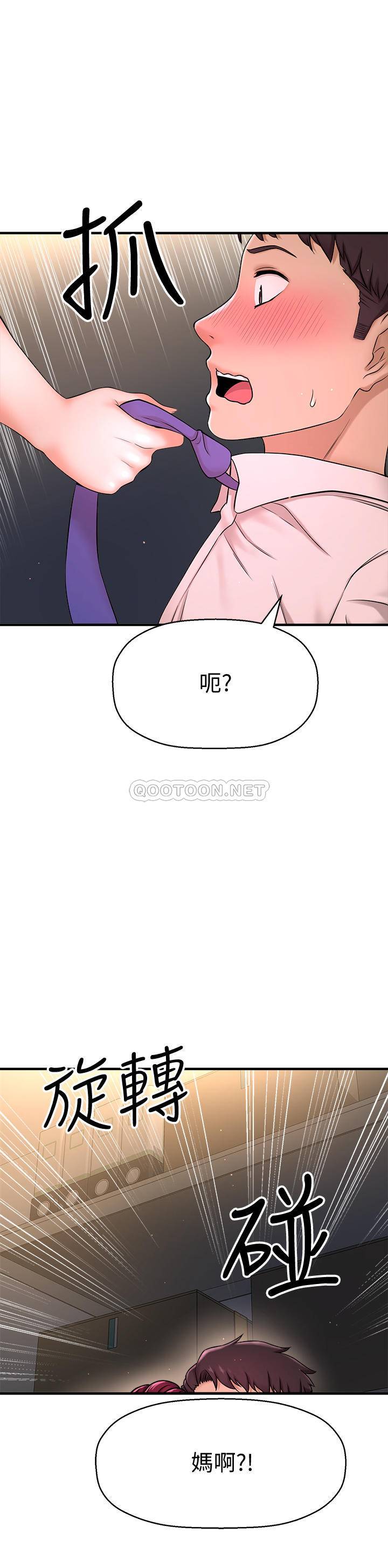[韩国漫画] 是谁偷上他的？ 剧情,巨乳大奶, OL#[57P]-30