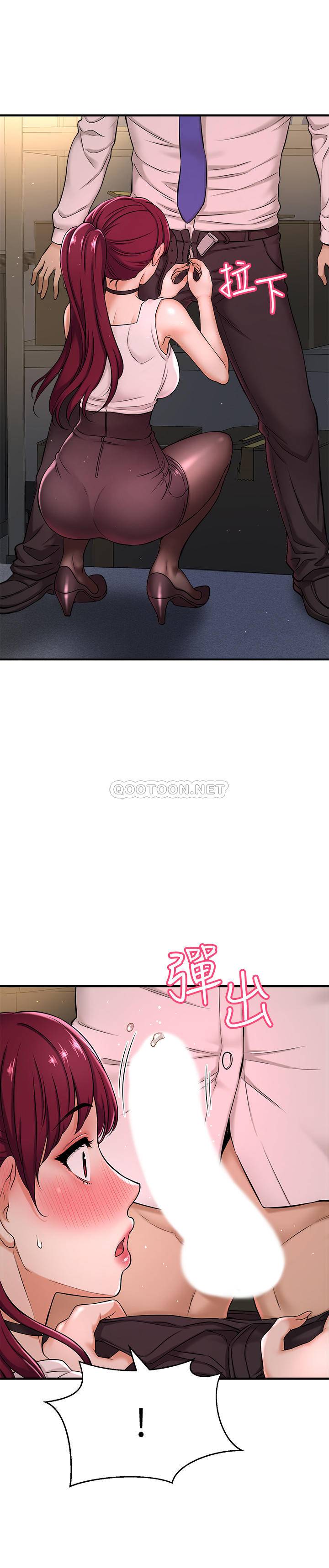 [韩国漫画] 是谁偷上他的？ 剧情,巨乳大奶, OL#[57P]-32