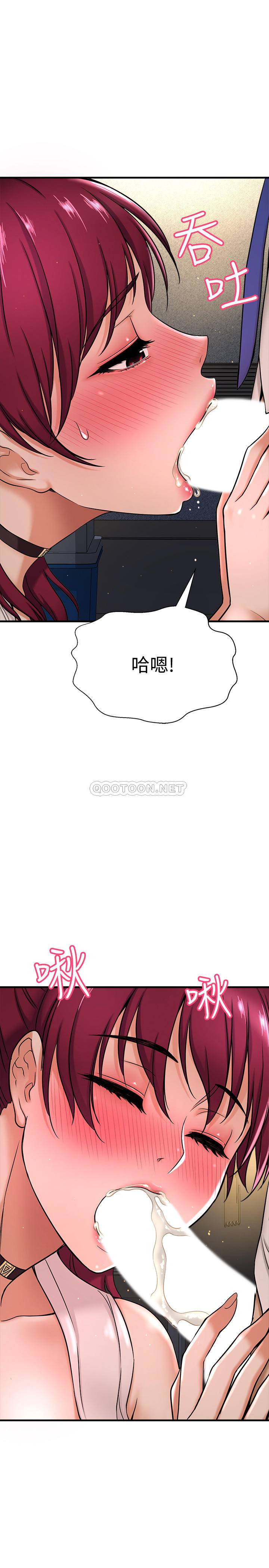 [韩国漫画] 是谁偷上他的？ 剧情,巨乳大奶, OL#[57P]-35