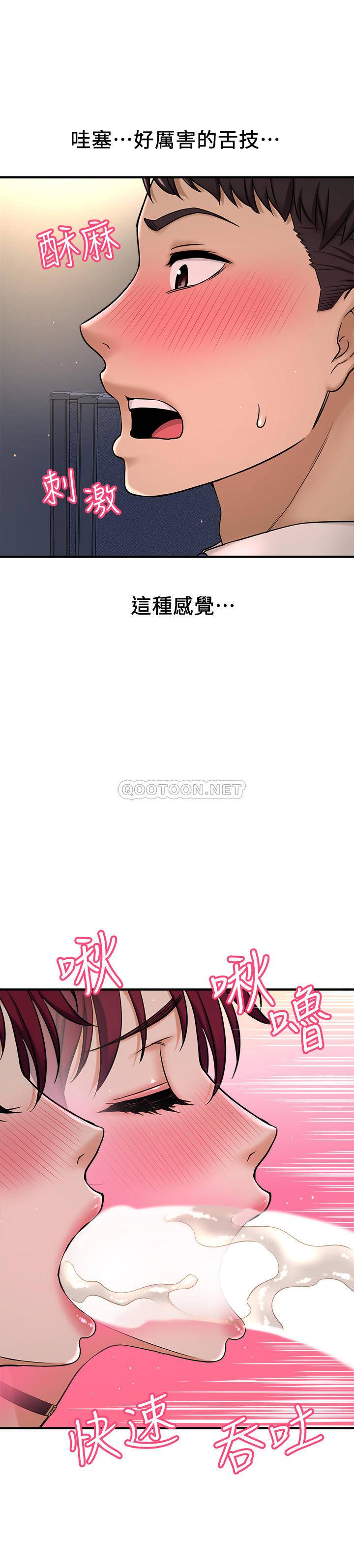 [韩国漫画] 是谁偷上他的？ 剧情,巨乳大奶, OL#[57P]-36