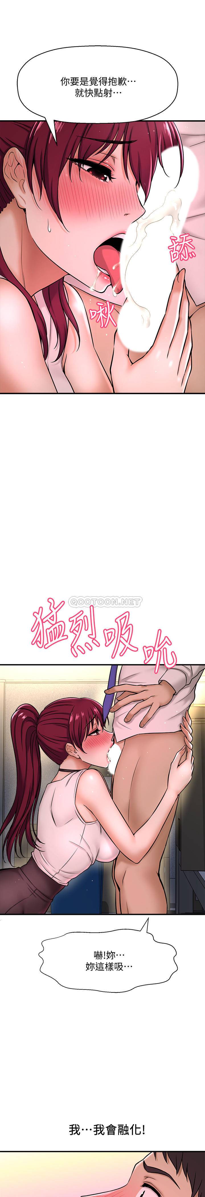 [韩国漫画] 是谁偷上他的？ 剧情,巨乳大奶, OL#[57P]-39
