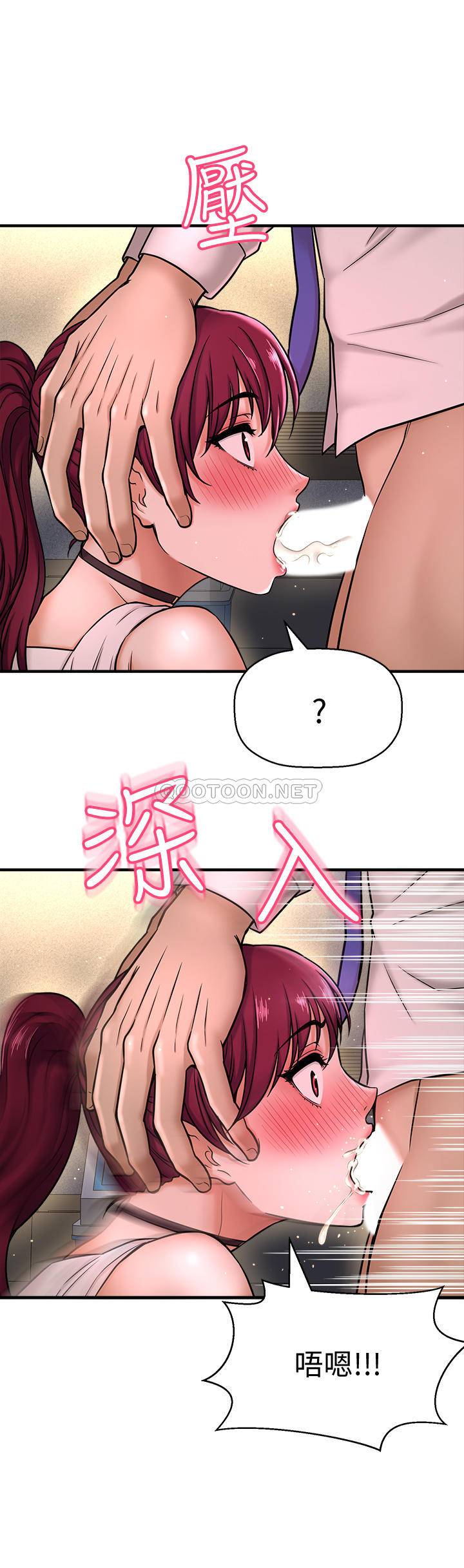 [韩国漫画] 是谁偷上他的？ 剧情,巨乳大奶, OL#[57P]-41