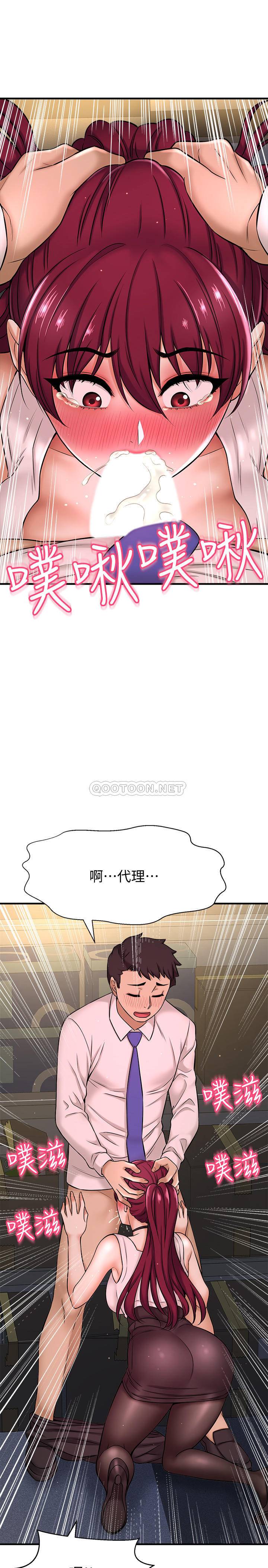 [韩国漫画] 是谁偷上他的？ 剧情,巨乳大奶, OL#[57P]-42