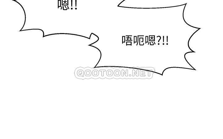 [韩国漫画] 是谁偷上他的？ 剧情,巨乳大奶, OL#[57P]-43