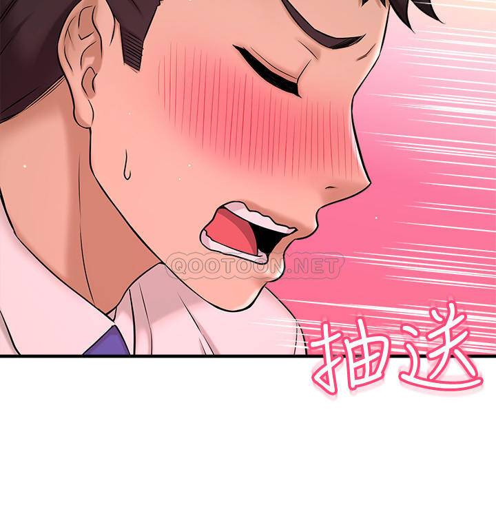 [韩国漫画] 是谁偷上他的？ 剧情,巨乳大奶, OL#[57P]-45