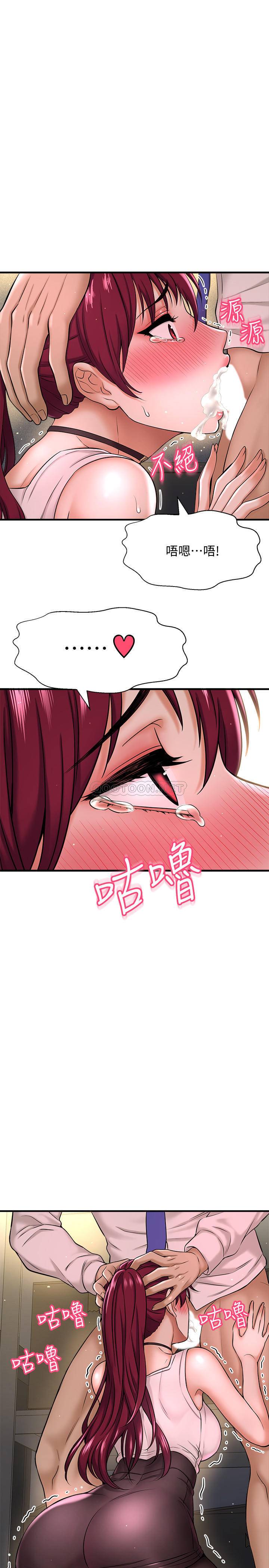 [韩国漫画] 是谁偷上他的？ 剧情,巨乳大奶, OL#[57P]-47