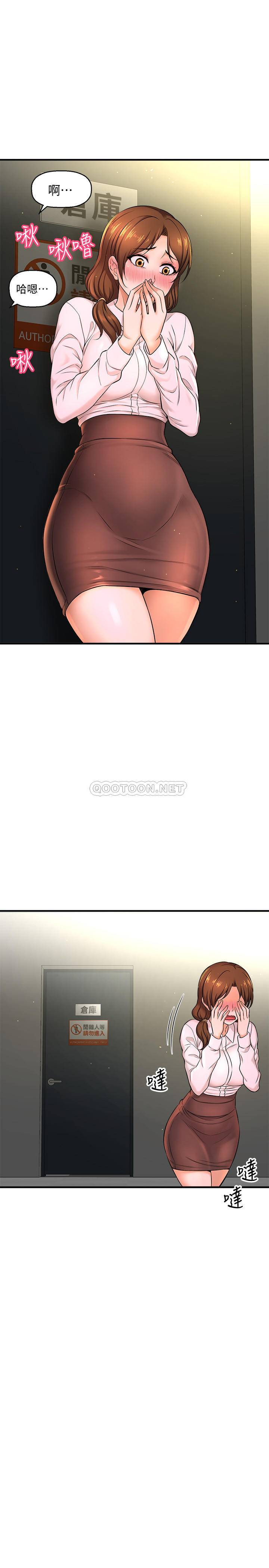 [韩国漫画] 是谁偷上他的？ 剧情,巨乳大奶, OL#[48P]-13