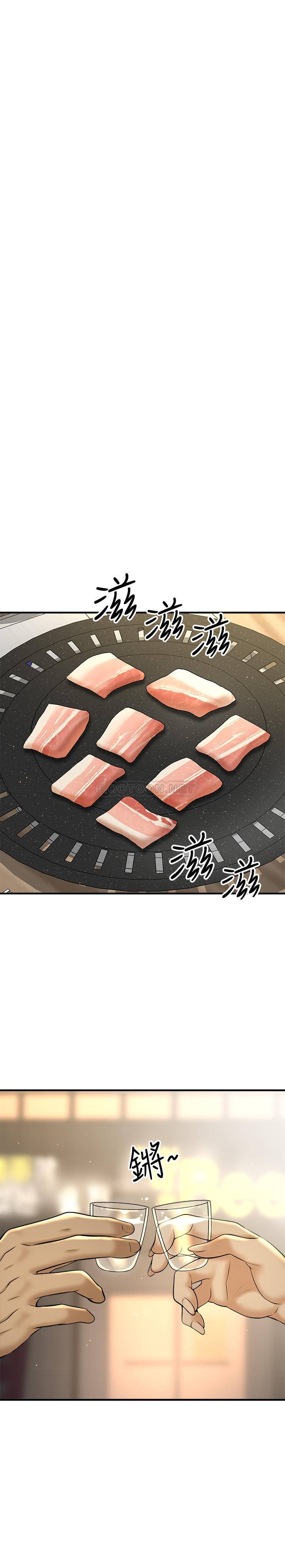 [韩国漫画] 是谁偷上他的？ 剧情,巨乳大奶, OL#[48P]-28