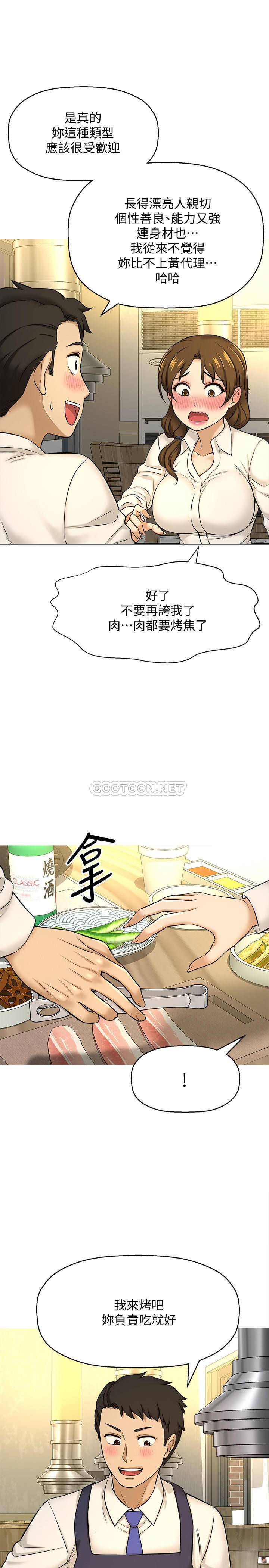 [韩国漫画] 是谁偷上他的？ 剧情,巨乳大奶, OL#[48P]-40