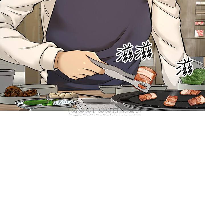 [韩国漫画] 是谁偷上他的？ 剧情,巨乳大奶, OL#[48P]-41