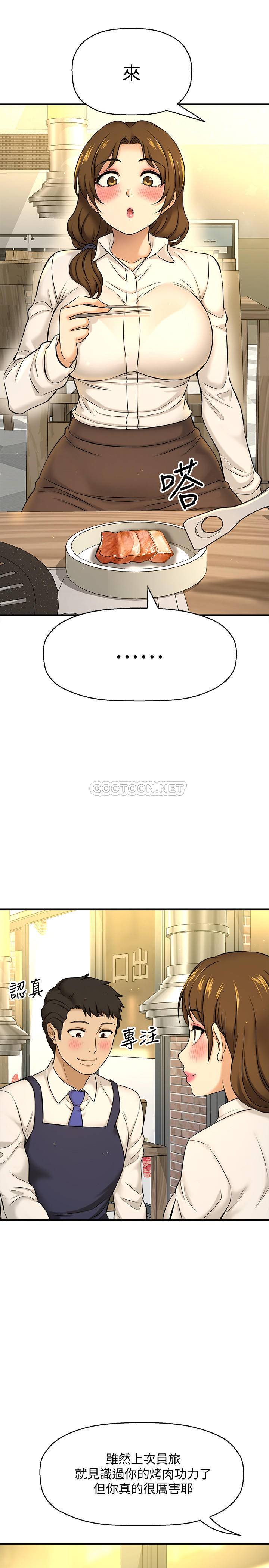 [韩国漫画] 是谁偷上他的？ 剧情,巨乳大奶, OL#[48P]-42