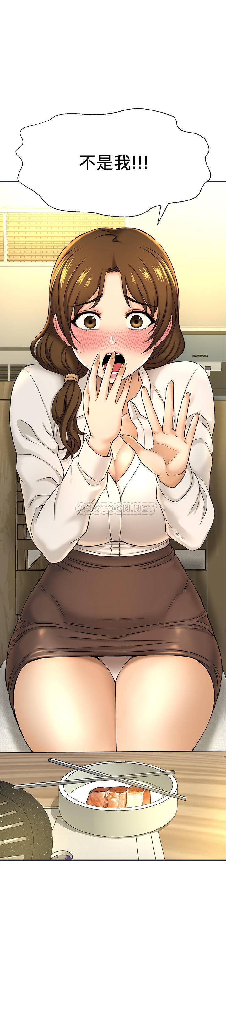 [韩国漫画] 是谁偷上他的？ 剧情,巨乳大奶, OL#[48P]-47